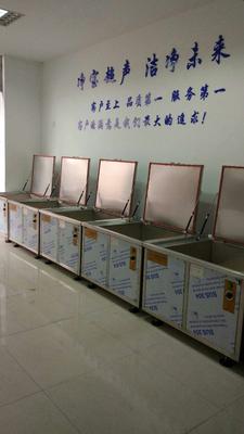 单槽非标超声波清洗机JB-1060SF