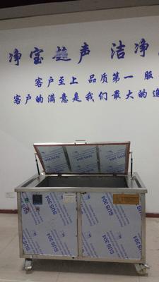 循环过滤超声波清洗机JB-10100SF