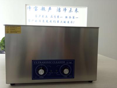 小型超声波清洗机JB-1010HT