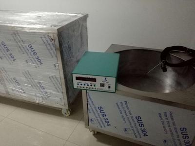 物料分解双频JB-1070SF