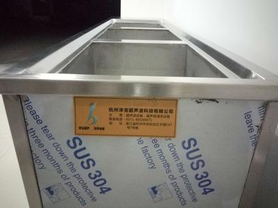 多槽非标JB-3090SF