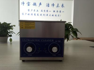 小型超声波JB-1002HT