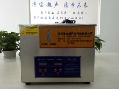 小型数显JB-1006HTD